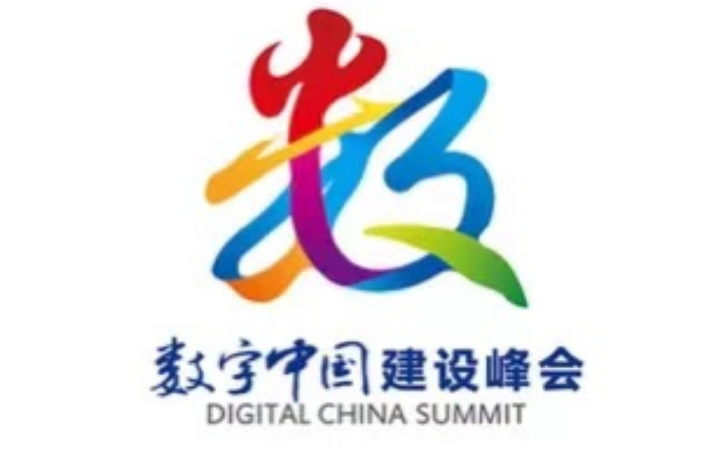 智慧安全疊加數(shù)字中國，萬物云聯(lián)同行共創(chuàng)輝煌